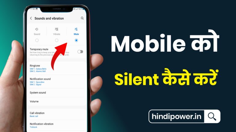 How To Silent Android Mobile