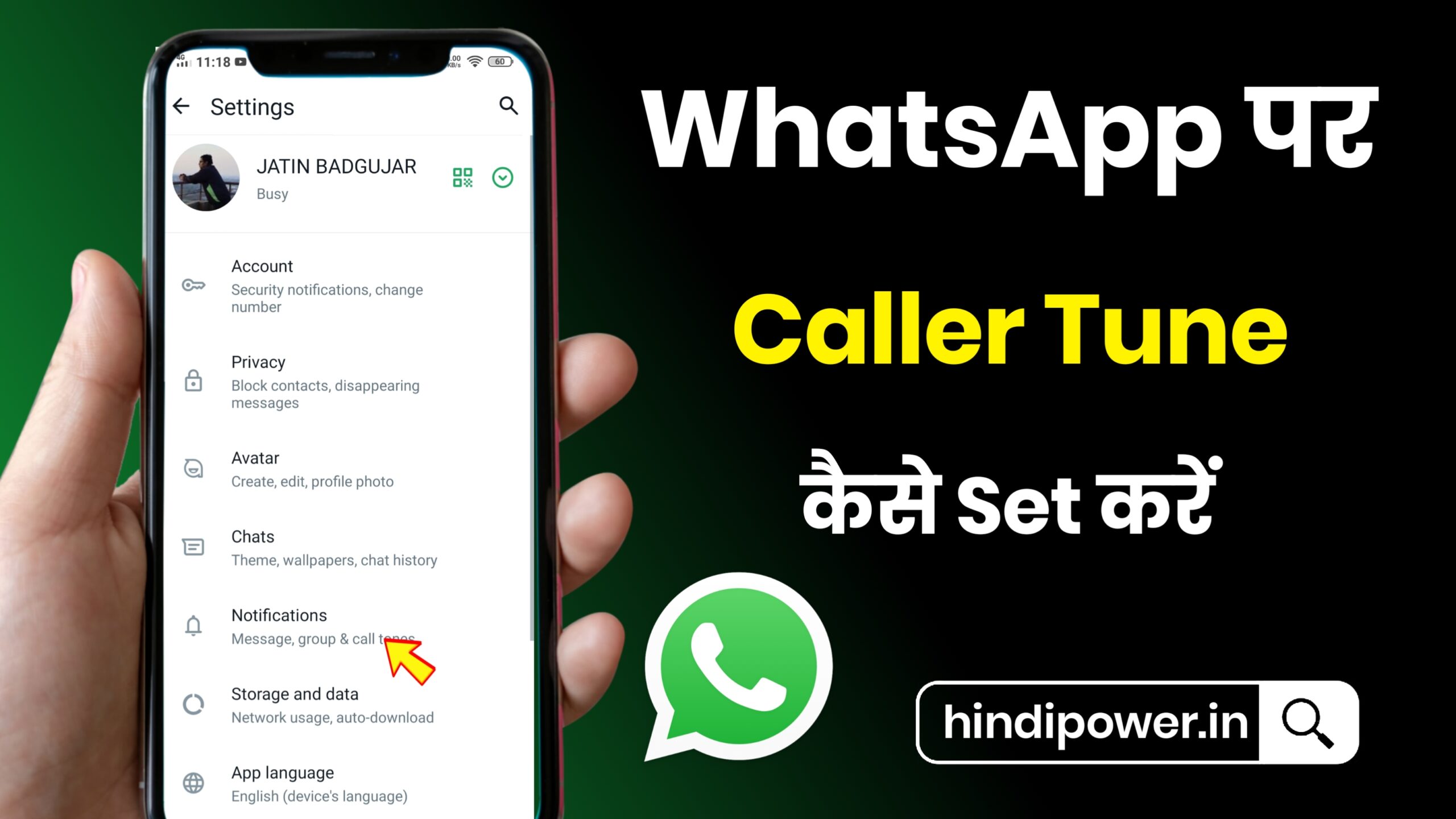 How To Set Ringtone In WhatsApp Call | व्हाट्सएप में रिंगटोन कैसे सेट करें