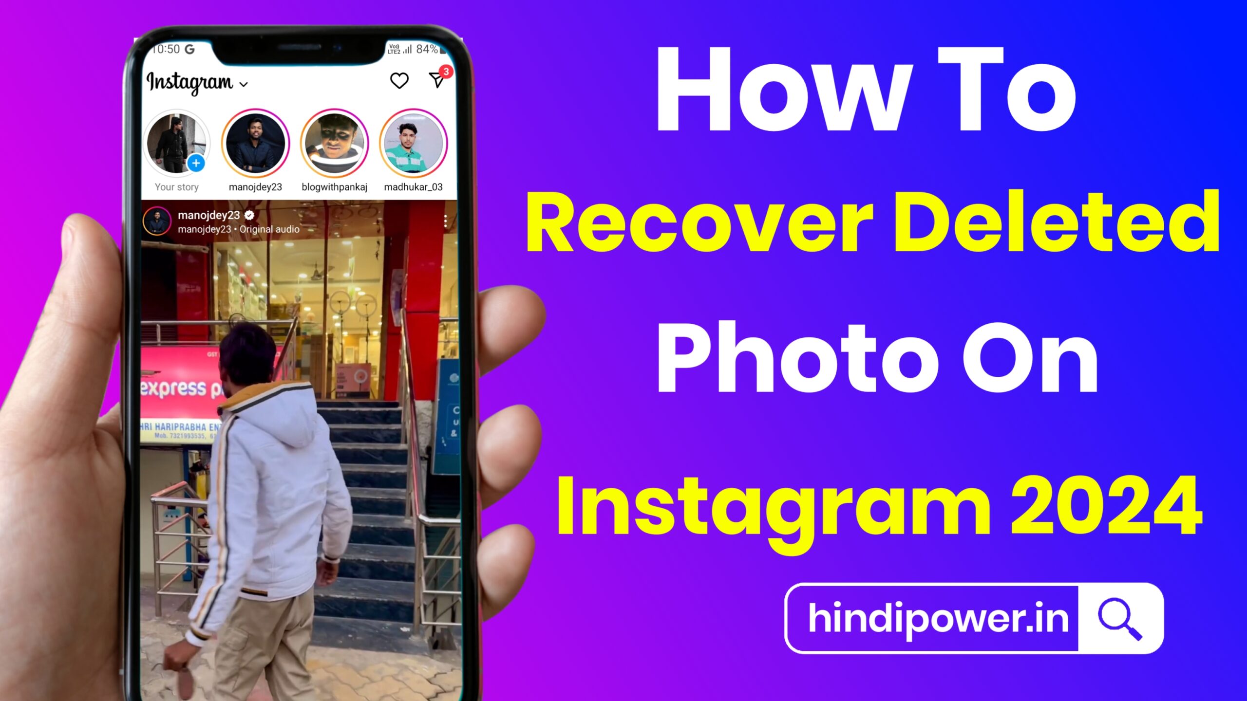 How To Recover Deleted Photo On Instagram 2024 - सिर्फ 1 मिनट में